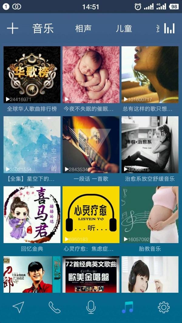 乐小欧  v1.0.5图3