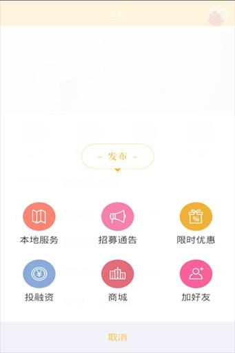 影人圈  v3.0.2图4