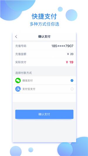 物流帮手货主  v4.0.2图4