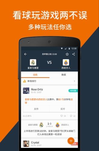 看个球nba最新版  v1.0图1