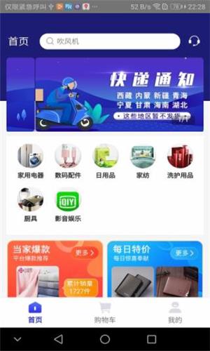 小鲤旺卡  v2.4.4图1