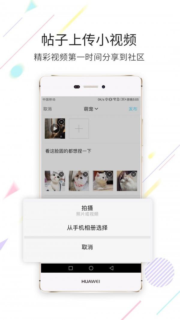 浙中在线  v3.1.24图3