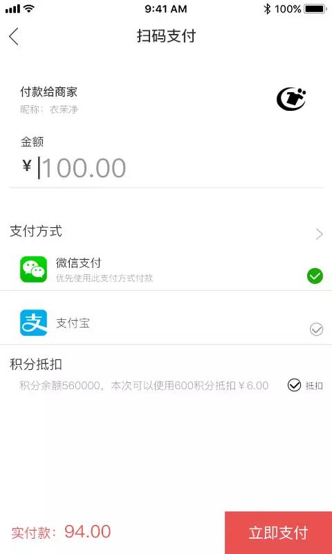 全球友  v1.0.5.9图4