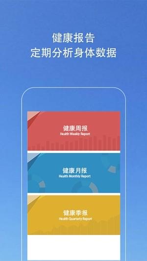 Kiwi血压管理助手  v1.5.50图2