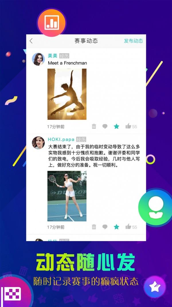 十步芳草  v3.5.9图3