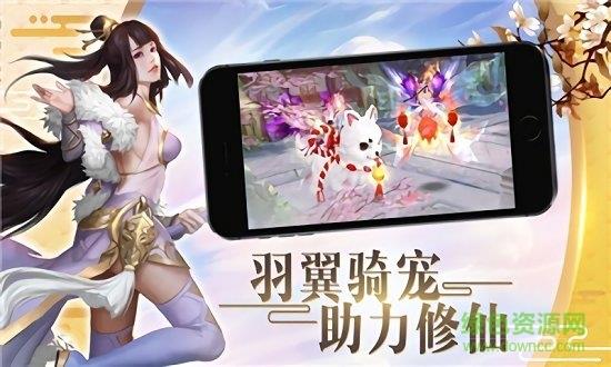 降妖传奇修改版  v1.0.0图1