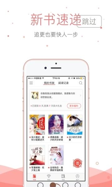 悠空网  v5.4.2图3