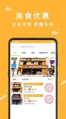 咩咩卷  v1.0.7图3