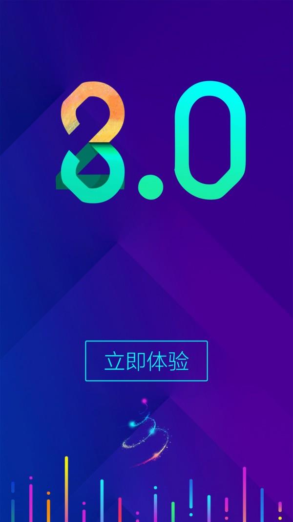 十步芳草  v3.5.9图1