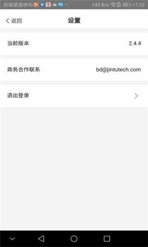 小鲤旺卡  v2.4.4图5