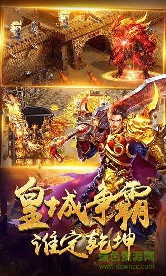 狂神无双切割官方版  v1.0.2427图2