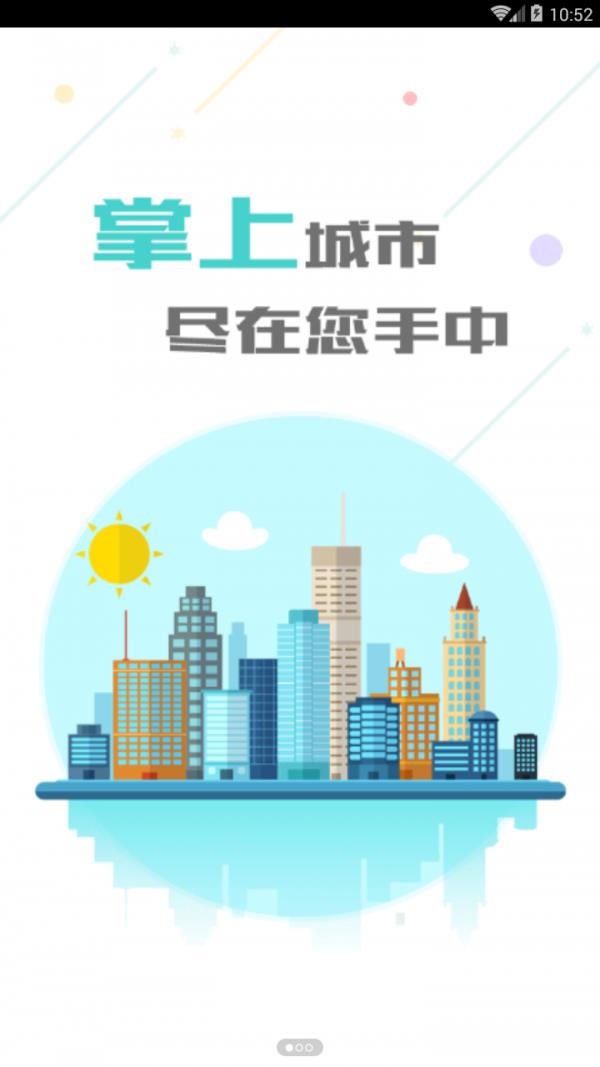 泸州同城