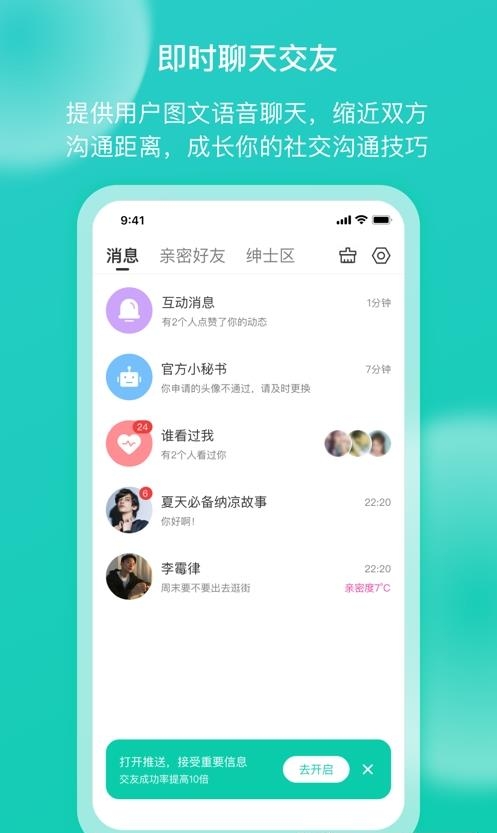 樱缘