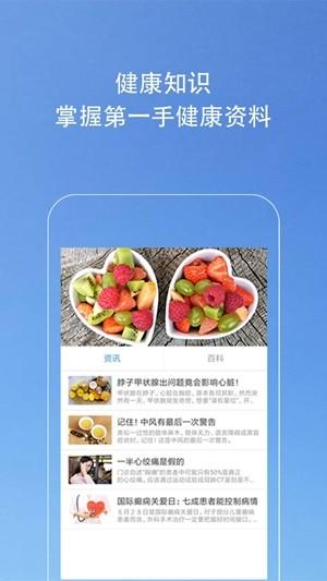 Kiwi血压管理助手  v1.5.50图4