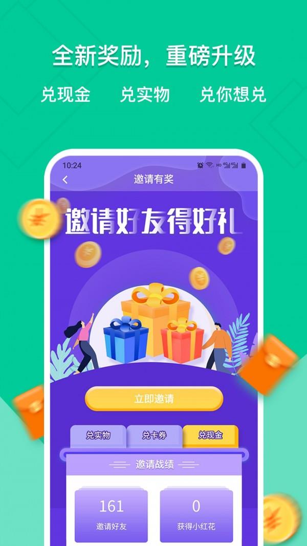 校园码头  v1.2.13图3