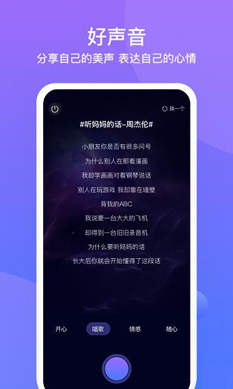 友期陪玩赚钱  v2.1.1图1