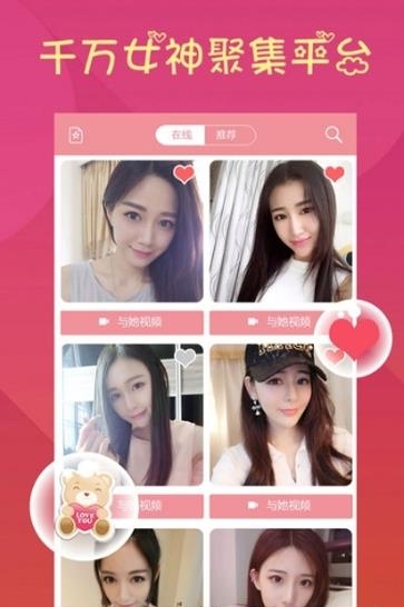 孔雀直播最新版