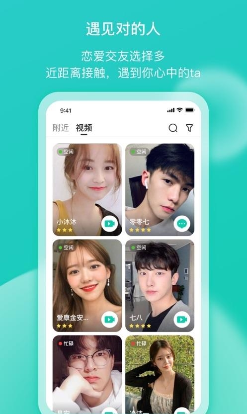 樱缘  v1.1.1图1