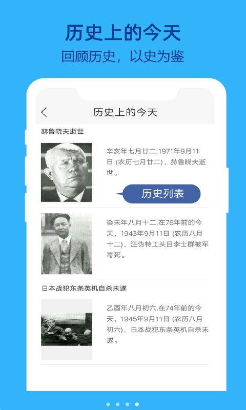 布谷鸟闹钟  v2.2.5图4