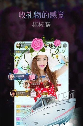 哈奇直播