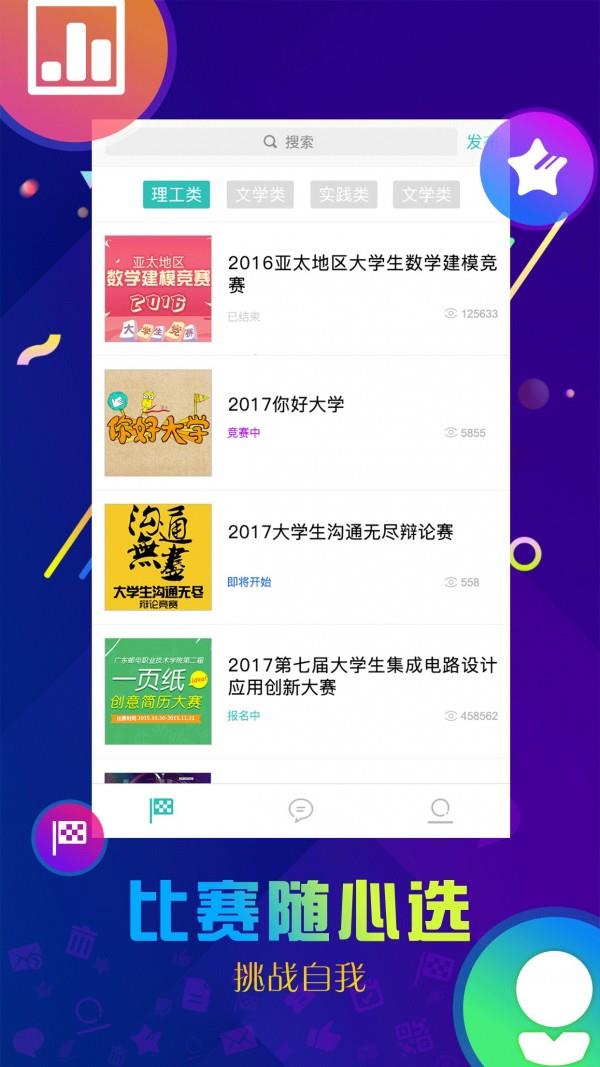 十步芳草  v3.5.9图2