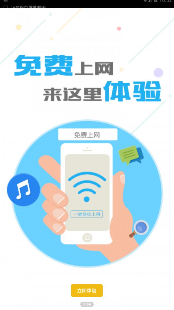 泸州同城  v4.4.2图3