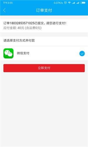 有机走  v0.0.47图4
