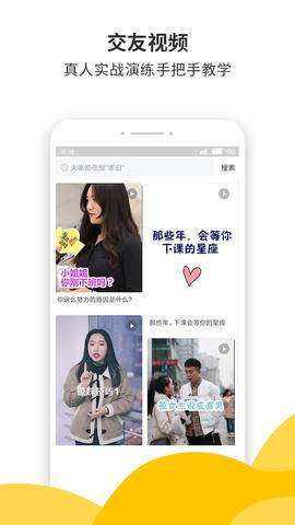 蜜小助  v4.5.1图3