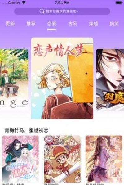 次元猫漫画官方正版  v1.2.6图3