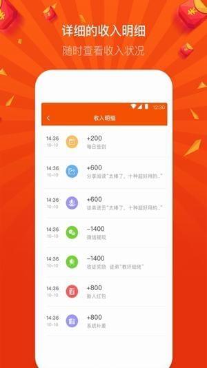 极致趣闻  v1.0.9图2