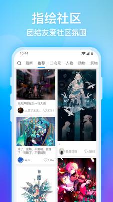 画世界官网  v1.6.9图5