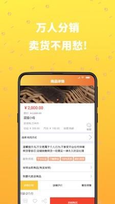 吉宠巴士  v1.5.26图4