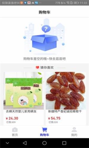 小鲤旺卡  v2.4.4图2