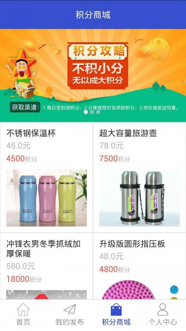海运大联盟  v2.3图4