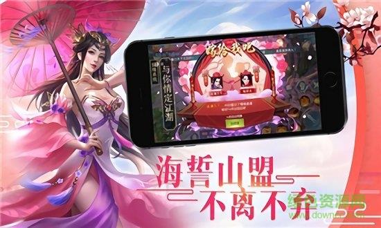 降妖传奇修改版  v1.0.0图2