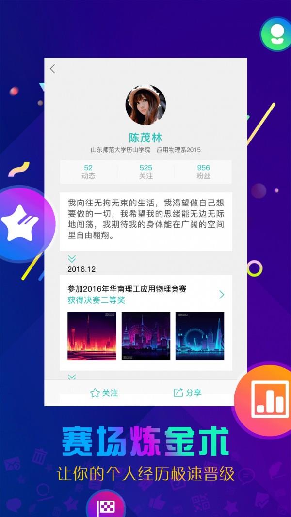 十步芳草  v3.5.9图4