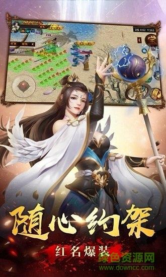 复古传奇赤月官方版  v101.0.0图1