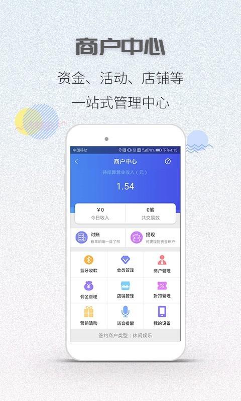 恋指团  v5.1.1图5