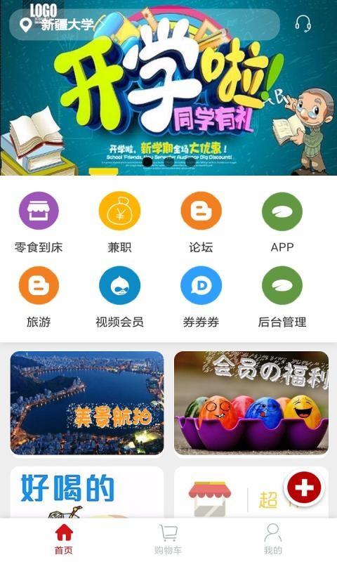 52小二  v0.0.6图2