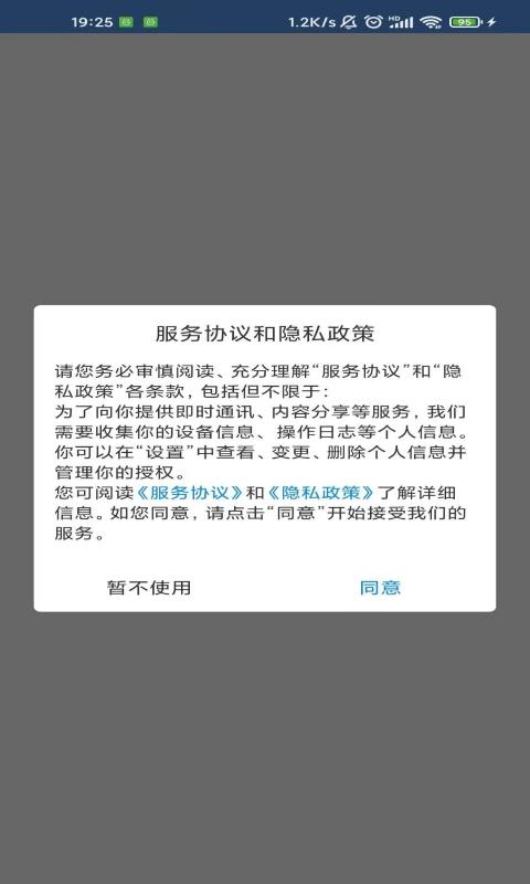 糍粑视频免费版  v3.1.2图1