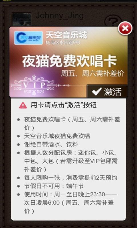 卡小包  v2.0.4图5