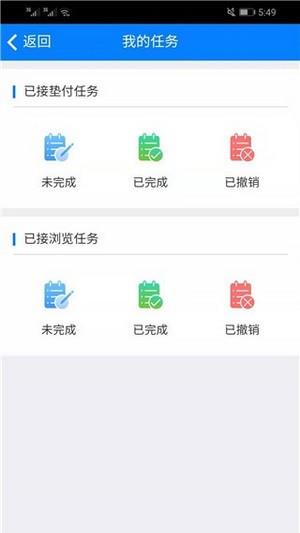 快乐买  v1.0.0图2