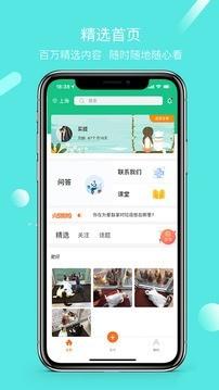 大派宠物  v1.2.2图1