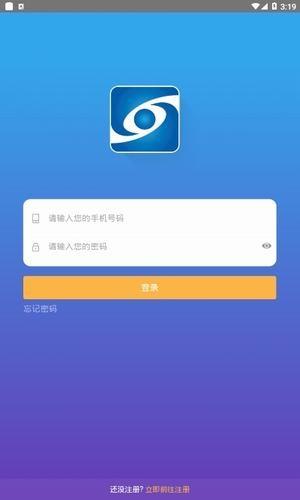 沈阳正风肃纪监督  v2.0图1