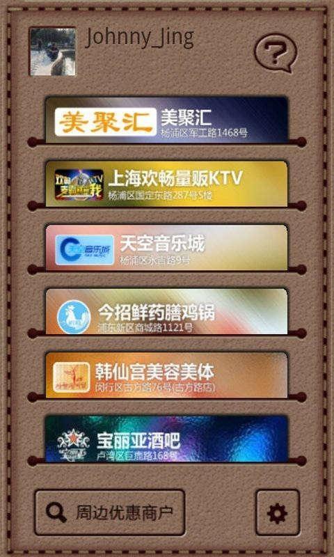 卡小包  v2.0.4图2
