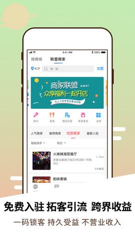 拇信  v2.2.37图1