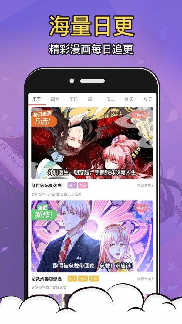 公主殿下love生活樱花动漫  v1.0图1