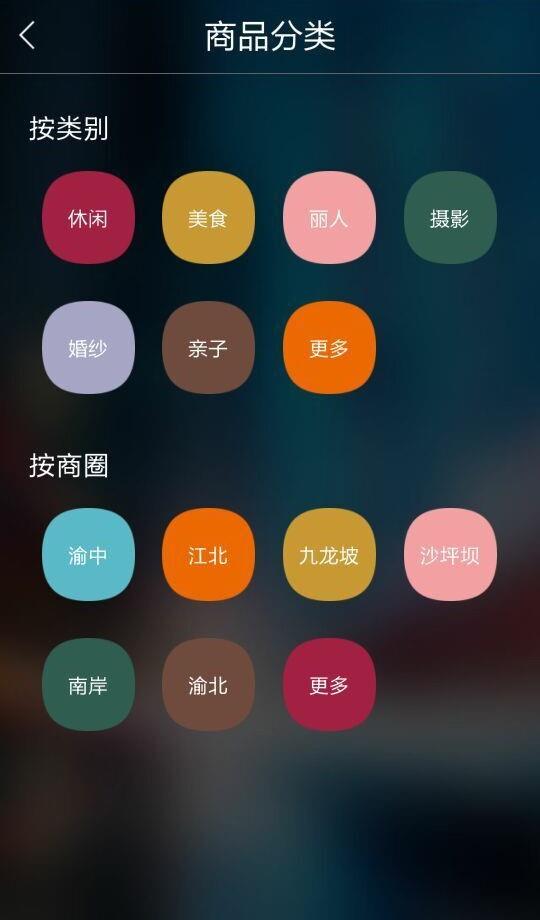 美丽城  v5.0.1图5