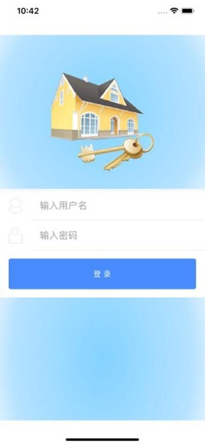验房系统  v0.3.7图2