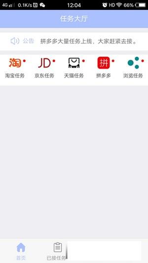 快乐买  v1.0.0图1